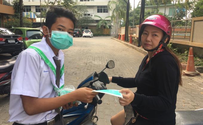 แจกหน้ากากอนามัย  เพื่อใส่ป้องกันฝุ่น PM 2.5