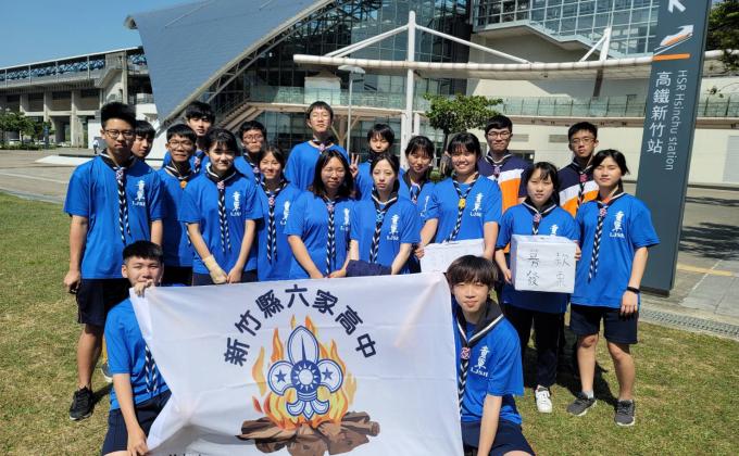 2021新竹縣立六家高中童軍團發票募集