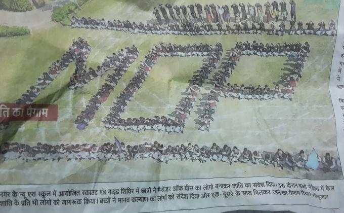Message of peace 