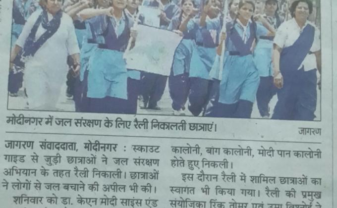 Water conservation railly 