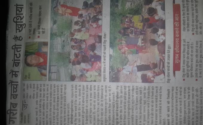 My mop news 