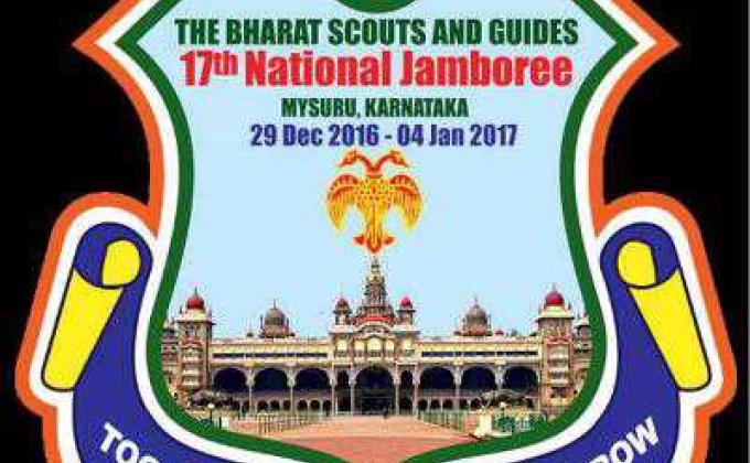 17th NATIONAL JAMBOREE,MYSORE,KARNATAKA,INDIA