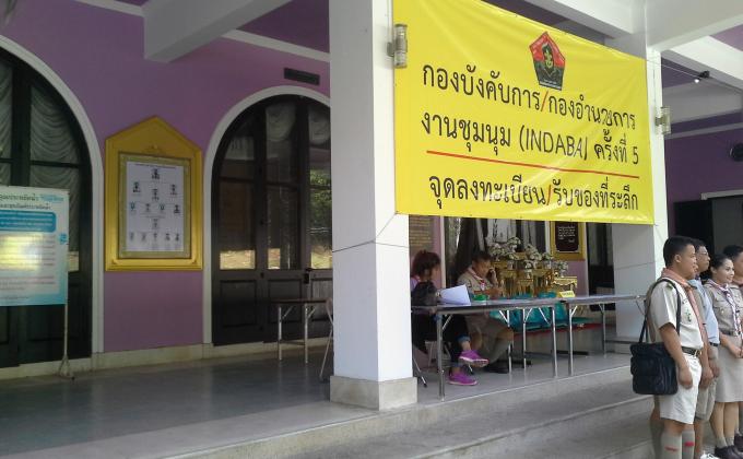 INDABA thailand 5th