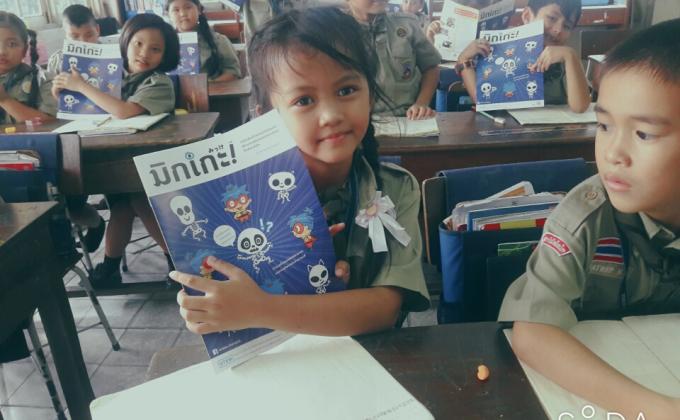 รักการอ่านประจำเดือน