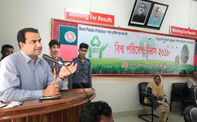 বিশ্ব পরিবেশ দিবস ২০১৮