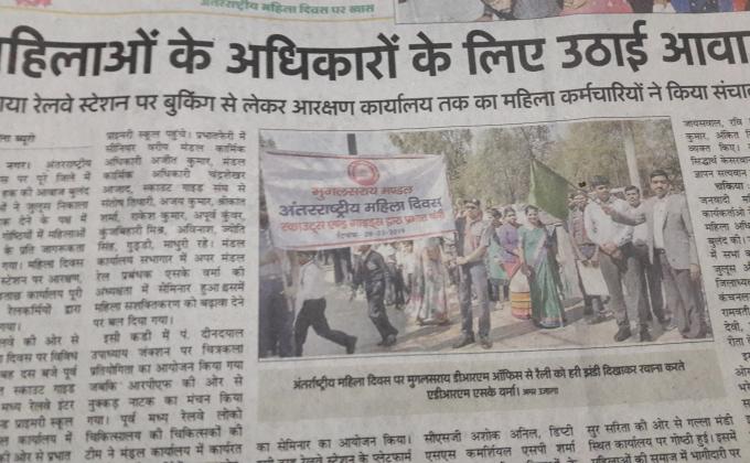 international woman's day 