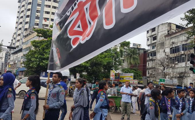 জাতির জনক বঙ্গবন্ধু শেখ মুজিবুর রহমান এর মৃত্যু বার্ষিকি উপলক্ষে 