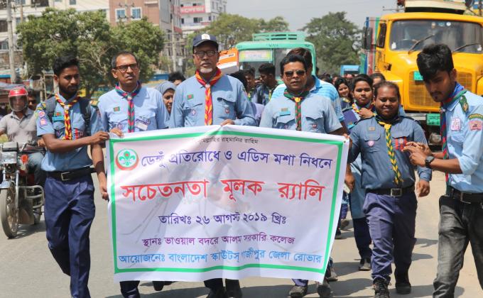 Awearnes Building For Dengue Prevention. 