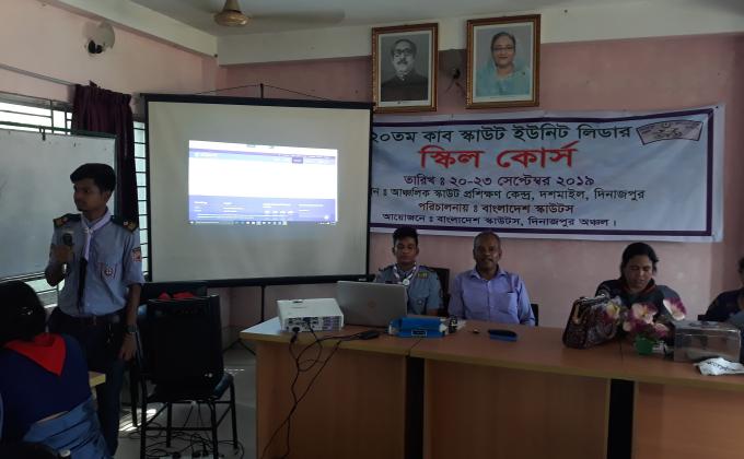 বিশ্ব শান্তি দিবস উপলক্ষ্যে আঞ্চলিক স্কাউট দিনাজপুর এর উদ্যোগে আলোচনা সভা।