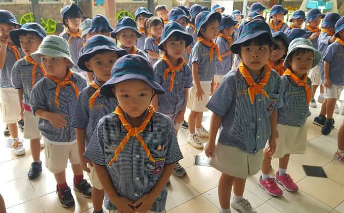 เรียนลูกเสือกัน