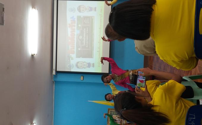 งานสัมนาครู