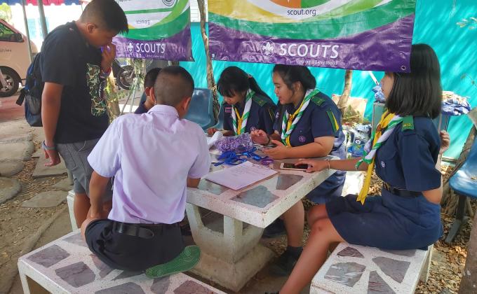 ช่วยสมัครสมาชิกลูกเสือ