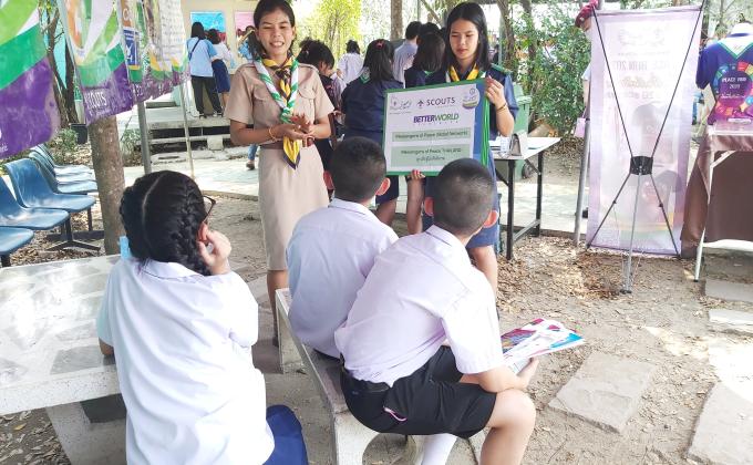 รับสมัครสมาชิกลูกเสือ