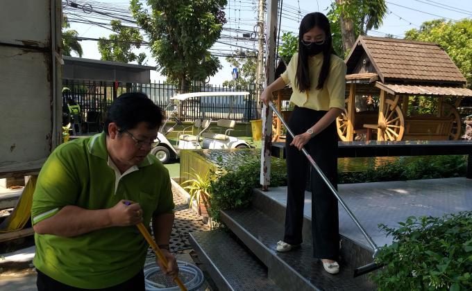 ทำความสะอาด