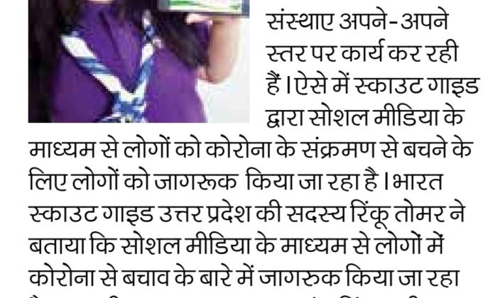 awareness  campaign  covid 19