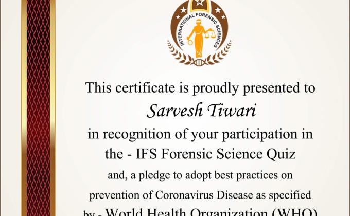 सर्टिफिकेट ऑफ एचिवमेंट 