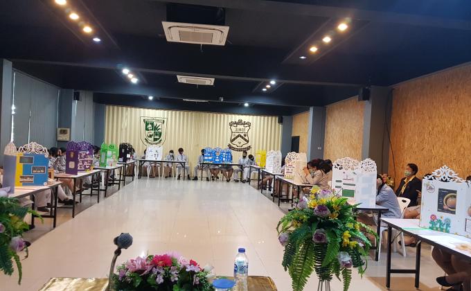 กิจกรรมนำเสนอโครงงาน