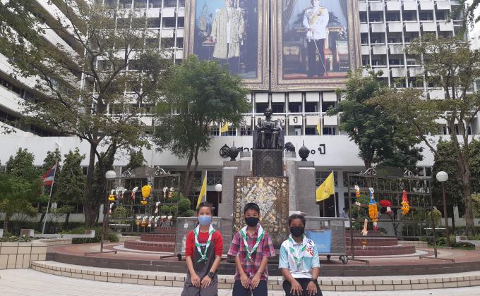 บริจาคสิ่งของ