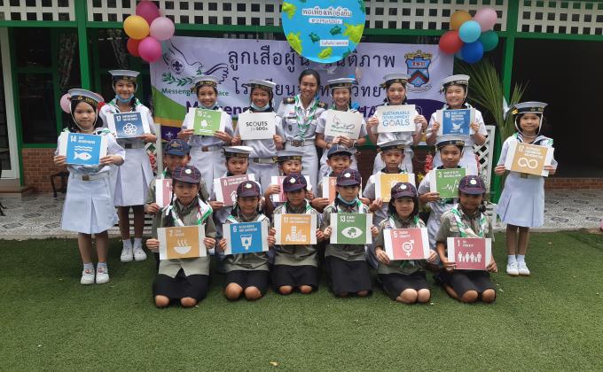 กิจกรรมวันสันติภาพสากล