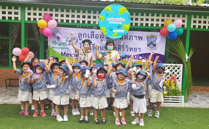 การช่วยดูแลรักษาสิ่งแวดล้อมรอบตัว