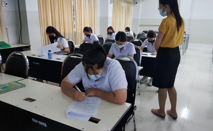 เป็นกรรมการคุมสอบ