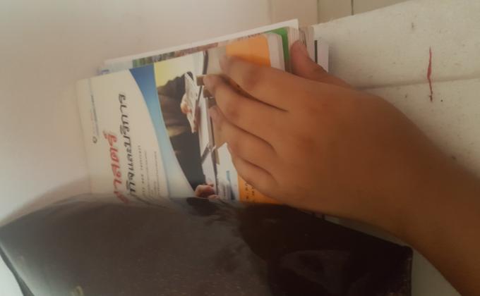 ความสะอาด