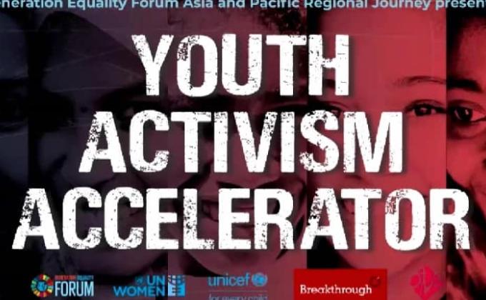YOUTH ACTIVISM ACCELERATOR- GENERATION EQUALITY FORUM