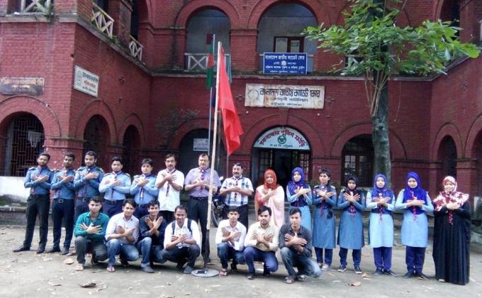 Celebrate International Peace Day