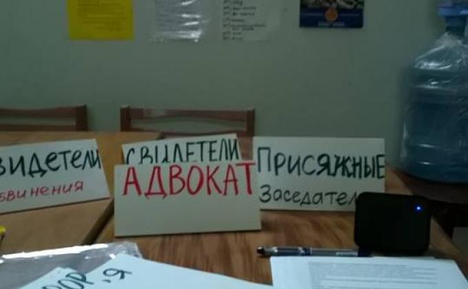 Meeting - role-playing game "coart"  