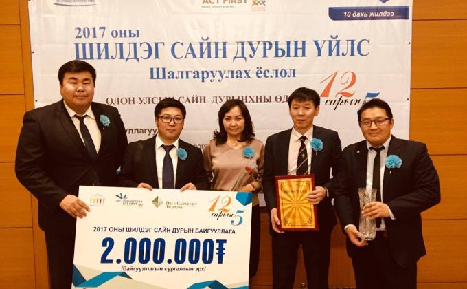 SAM awarded as Best Volunteer Organization-2017