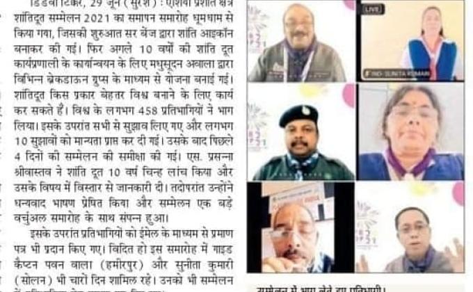 Asia Pacific Messenger of Peace Conference on 27-06-2021 Closing Ceremony