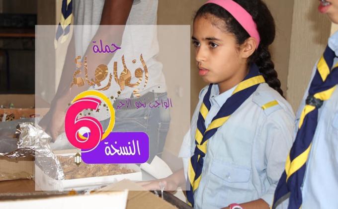 توزيع ١٠٠ وجبة فطور على االصائمين