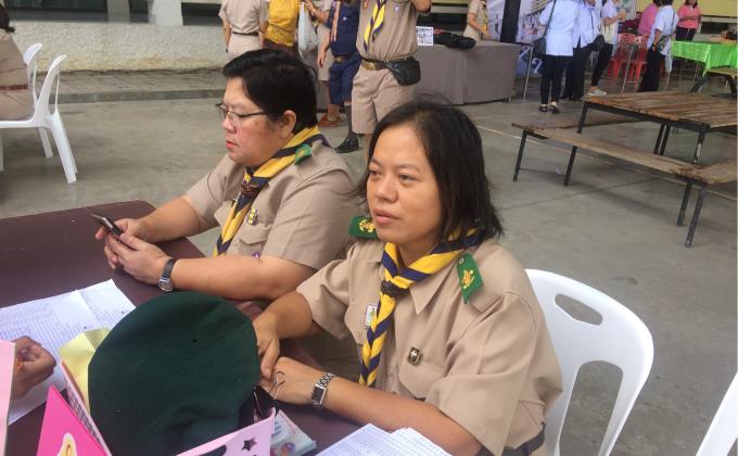 รับลงทะเบียน