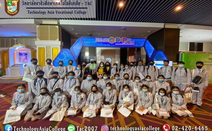 ศึกษาดูงานนอกสถานที่