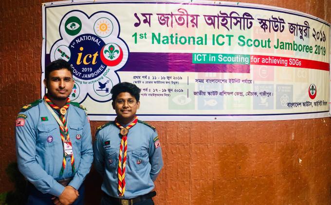 1st National ICT Scout Jamboree 2019