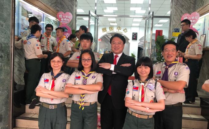 Depart ceremony for 24th WSJ from Keelung City Taiwan