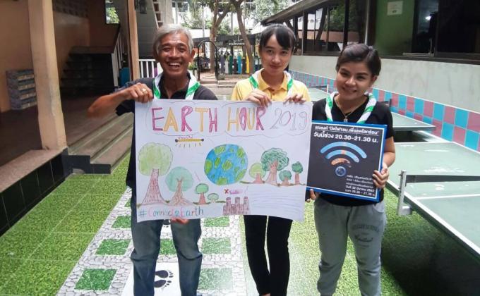 ลดโลกร้อน 