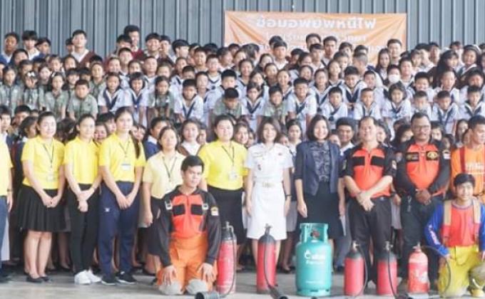 ซ้อมหนีไฟ