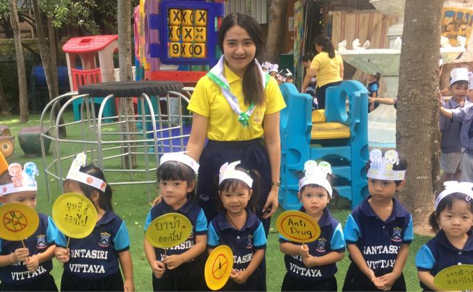 ร่วมกิจกรรมรณรงค์ยาเสพติด