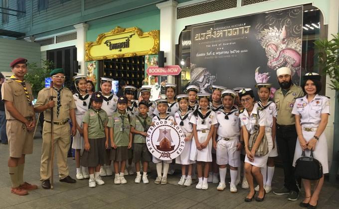 ชมหุละครเล็ก 