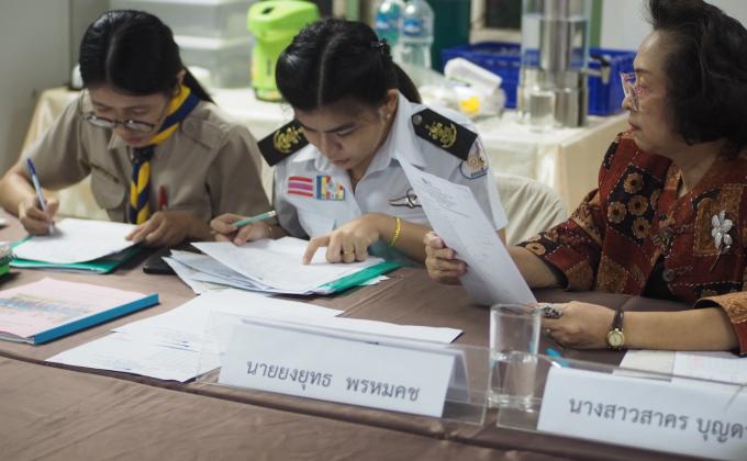 จิตอาสา