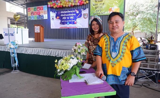 เป็นพิธีกรงานวันวิชาการที่วิทยาลัยอาชีวศึกษาเทคโนโลยีเอเชีย