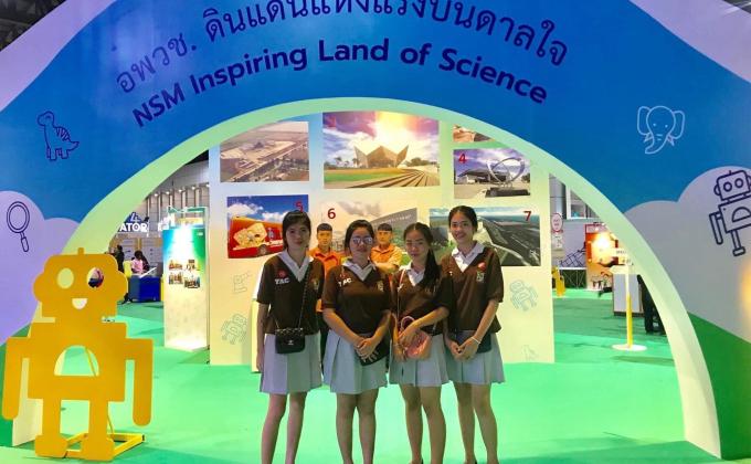 เข้าร่วมกิจกรรมทางวิทยาลัย