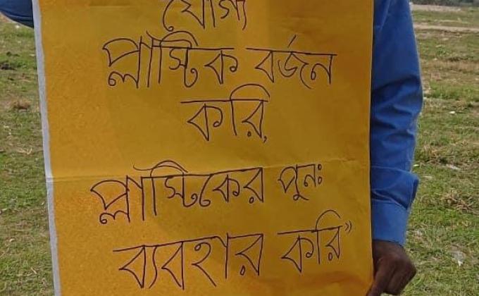 প্লাস্টিক টাইড টার্নারস