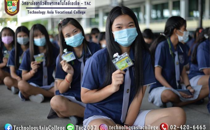 เลือกตั้งคณะกรรมการนักเรียน