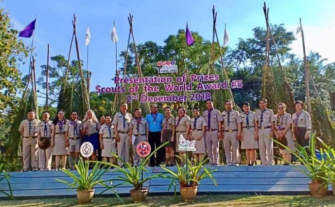พิธีมอบรางวัล Scouts of the world Award (SW Award) ครั้งที่ 5 วันที่ 2 ธันวาคม 2561