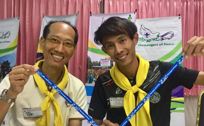 ริบบิ้นสันติภาพ