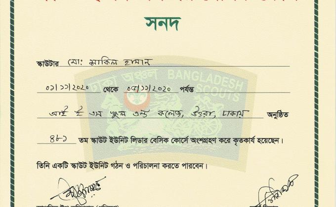 481TH  SCOUT UNIT LEADER BESIC COURSE 2020