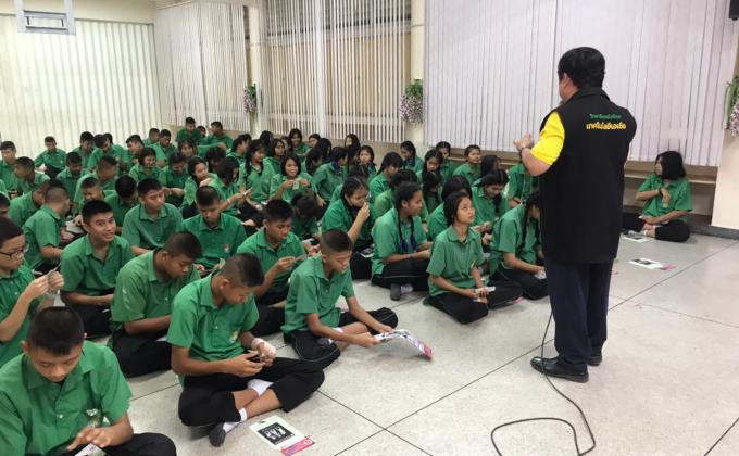 กิจกรรมแนะแนวประชาสัมพันธ์การศึกษาต่อในระดับอาชีวศึกษา
