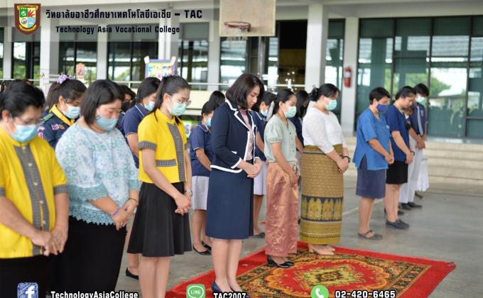 พิธีถวายบังคมและวางพวงมาลา